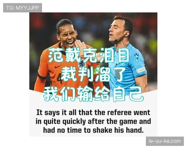 范戴克统治天空！数据揭示其无与伦比的空中对抗优势