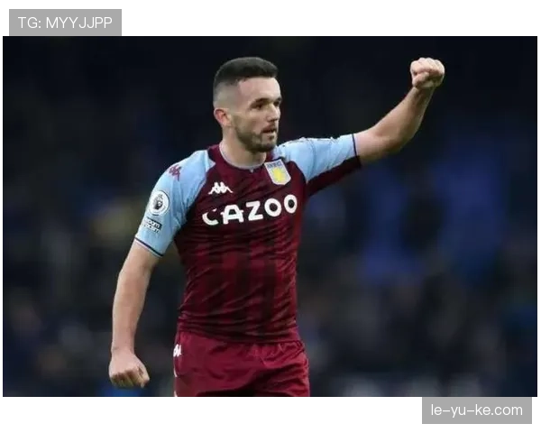 麦金助威,阿斯顿维拉状态回暖迎关键战 麦金助威,阿斯顿维拉状态回暖迎关键战