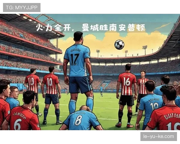 曼城锋线火力全开:战术优化助推高效进球表现 曼城锋线火力全开:战术优化助推高效进球表现