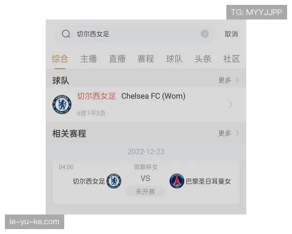 南美杯转播平台及观赛渠道最新汇总