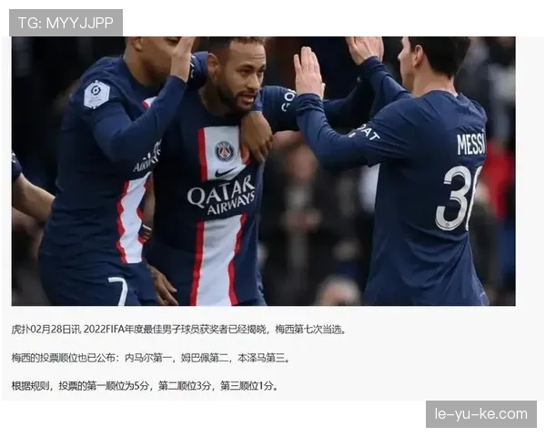 2026世界杯为什么这样决定顺位